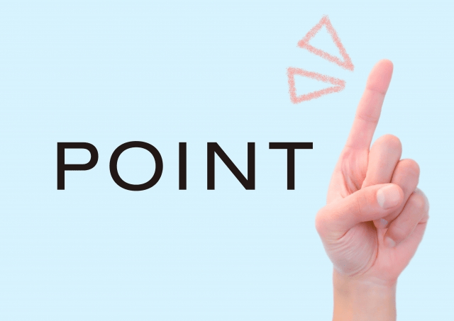 続けられる理由②:モチベーションが保てる!