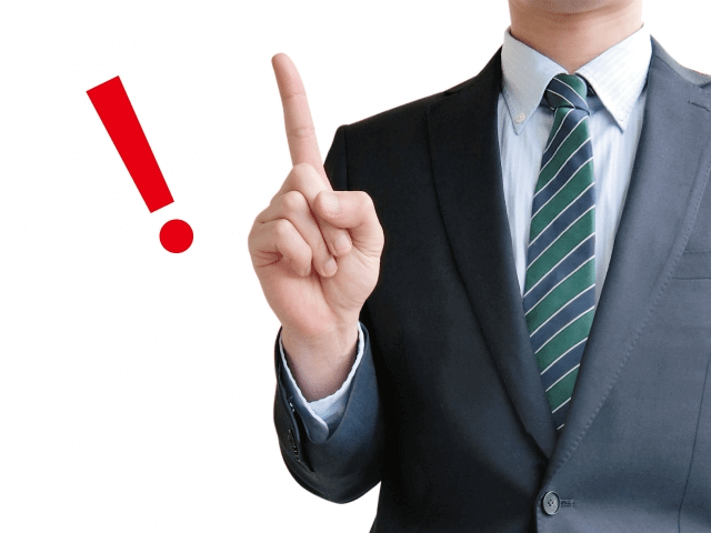 稼げないと思ったらココに注意！