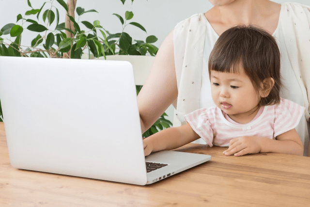 自宅に居ながらできる、子育て中でもできる！