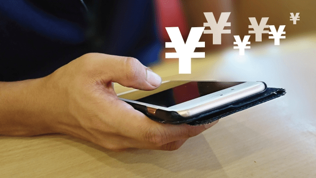 高額現金謝礼の座談会モニターに当選するコツとは？