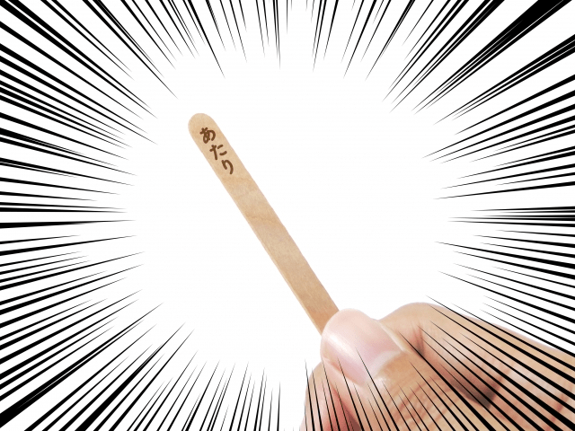 アンケートサイトでポイ活！毎日継続コツコツと