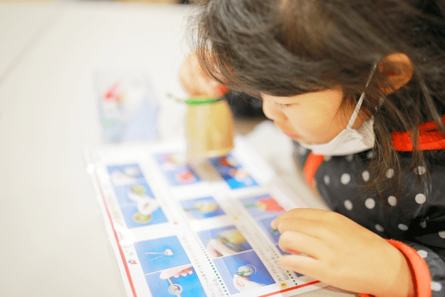 有意義な使い道