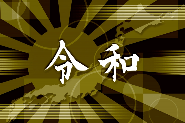 アンケートサイトで高収入！？ポイントも貯めやすい！