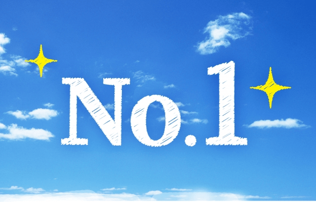 自信を持っておすすめ