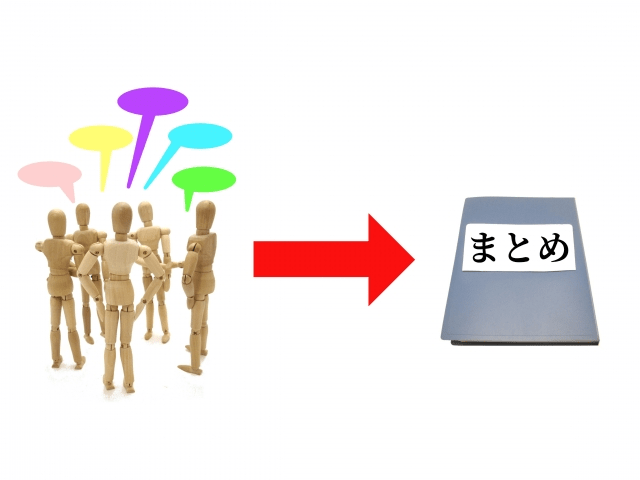 「点」から「線」へとする力
