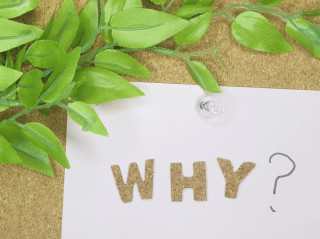 私が4年間利用しているアンケートサイトの理由とは！？