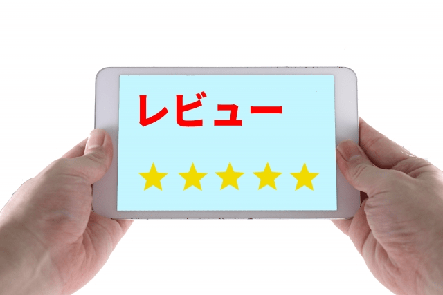 「シェアビュー」やらない理由がない！！