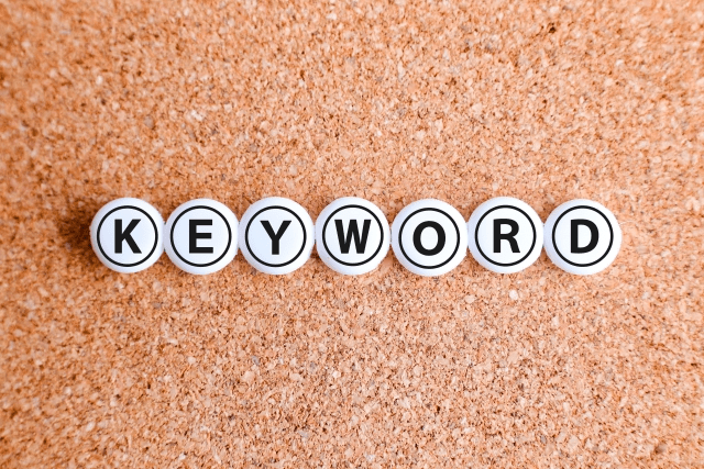 アンケートサイトとの関係は3つのキーワードが存在した！