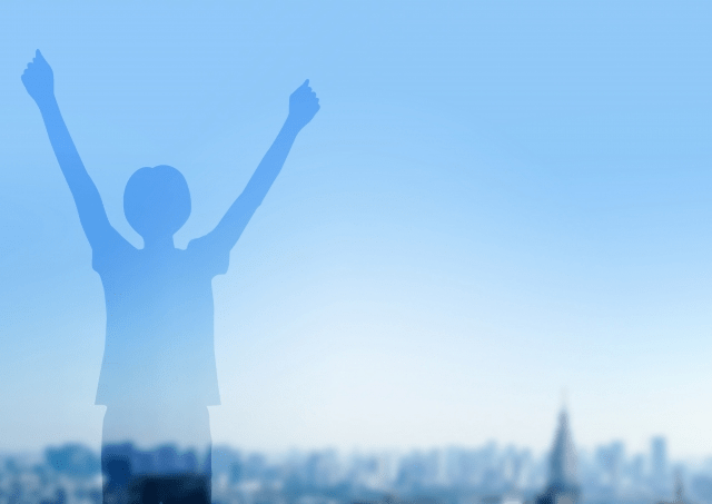 自分の生活は自分で守る！