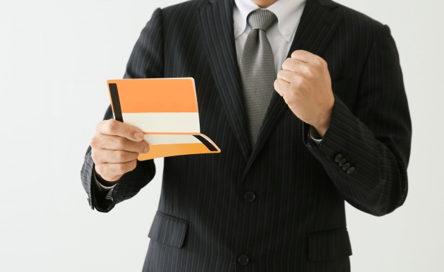 ヘソクリ通帳を見る楽しみ