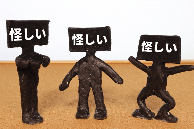 アンケートサイトって怪しい？調査参加で安心感＋満足感