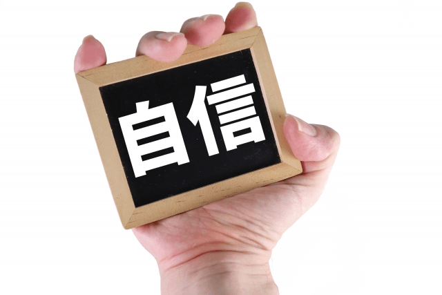 「こんな私でもオンラインインタビューに参加できた！」という自信をくれた