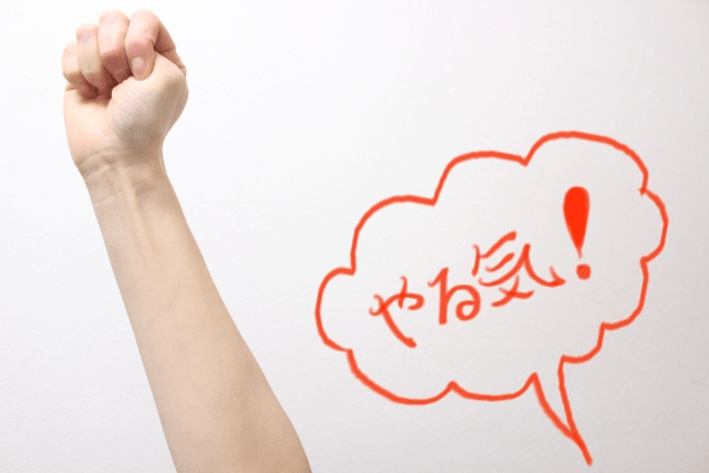 気合を入れて臨んだインタビュー