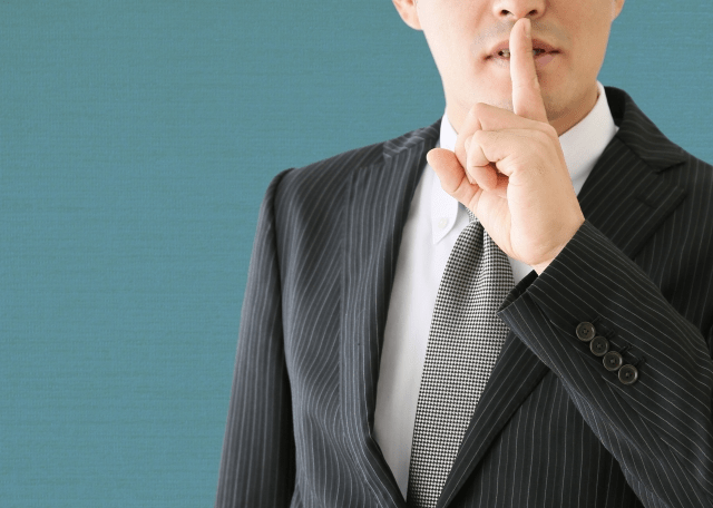 奥さんにバレずにこっそり副業！？