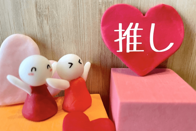 飽きっぽい私がアンケートモニターサイトを続けられた理由