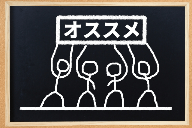 自己負担が軽微