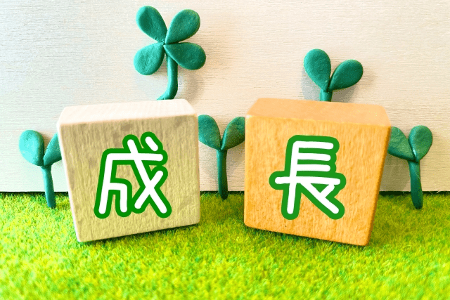 最後に・・・