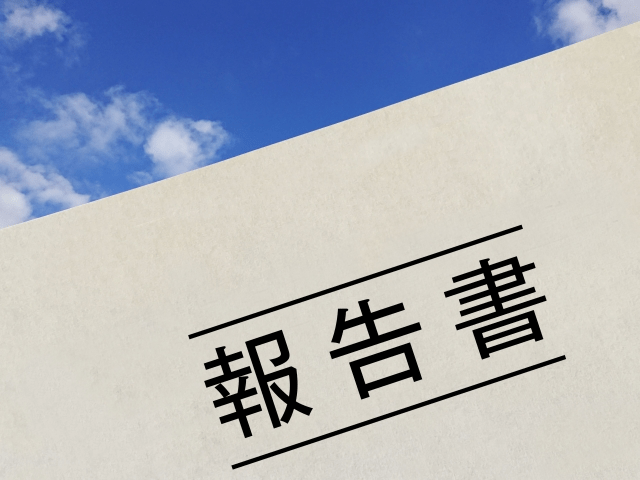 ポイ活で貯まったポイントは5万円!深まる家族の絆