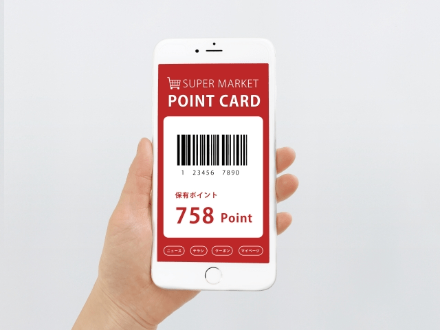 そのまま使うのは勿体無い!お得な活用方法を駆使しよう!!