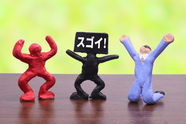 アンケートサイト依存症!?ポイ活で一石三鳥にも四鳥にも!