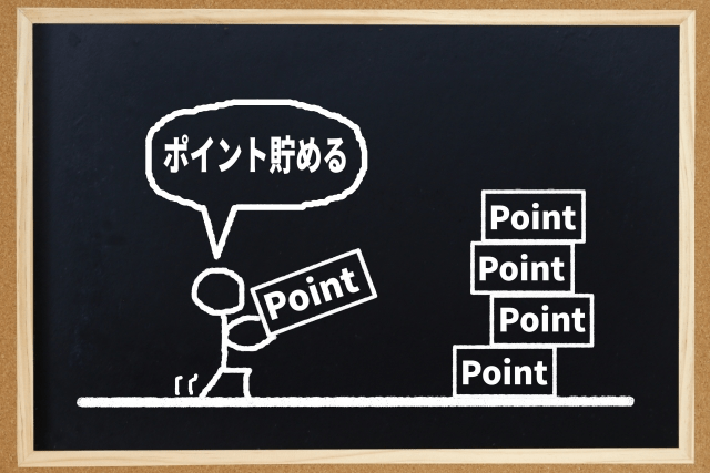 少しずつでも必ずアンケートがあるサイトが私は好き！