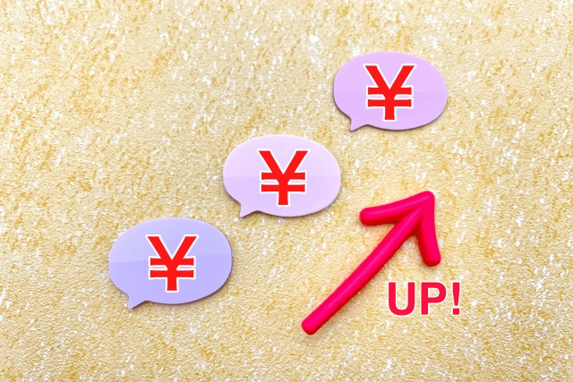 少し意識を変えるだけで、報酬額が桁違いにアップ