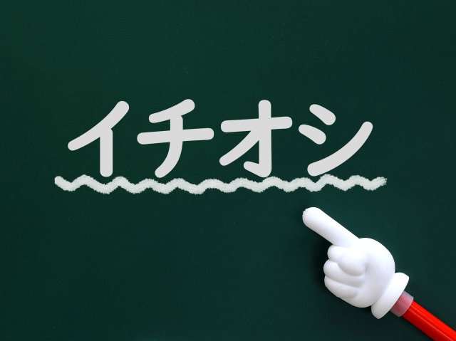 アンケートは客観的な自分を見る良い機会