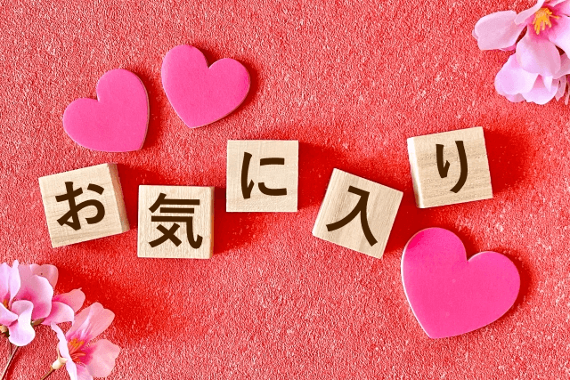 会場調査とインタビューの開催がダントツ！私はココが好き！