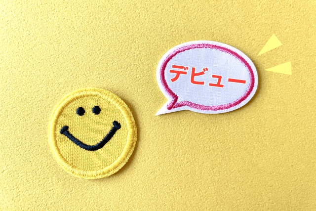 デビュー戦の美顔器モニター!2年を経てようやく商品化