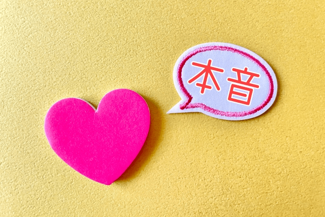 子どもと参加した調査で新たな気付き！抱っこなんて久しぶり