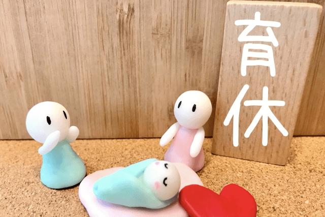 社会との繋がりが育児に対しても良い刺激に