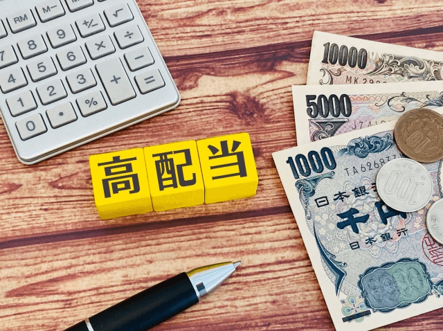 アンケートサイトの確認を増やしたことで報酬は数倍になる！