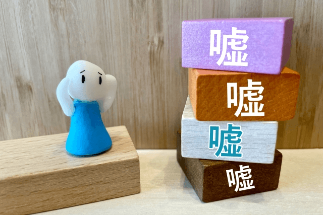 アンケートのコツを2つご紹介！